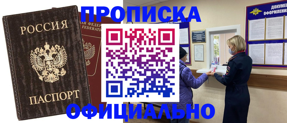 регистрация в Нерехте